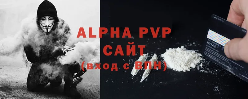 A-PVP кристаллы  даркнет сайт  Энем 